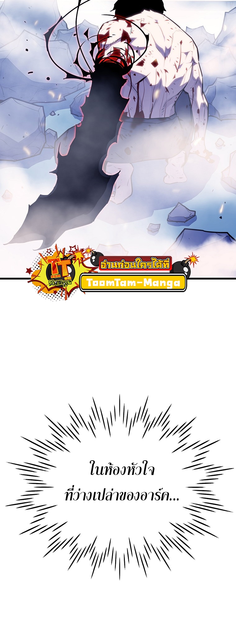 Battle Slime 1 26 1 25670189