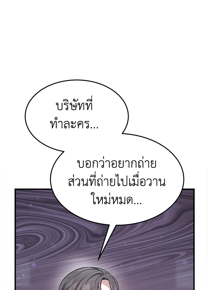 It’s My First Time Getting 5 119