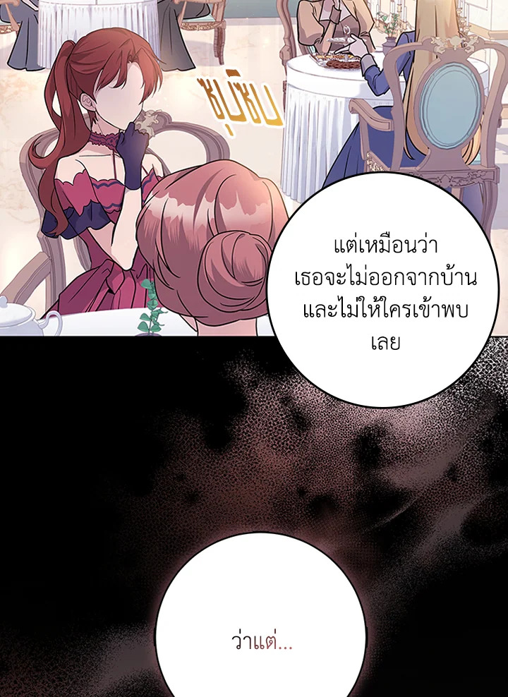 I Went On Strike Because It Was A Time Limit 52 003