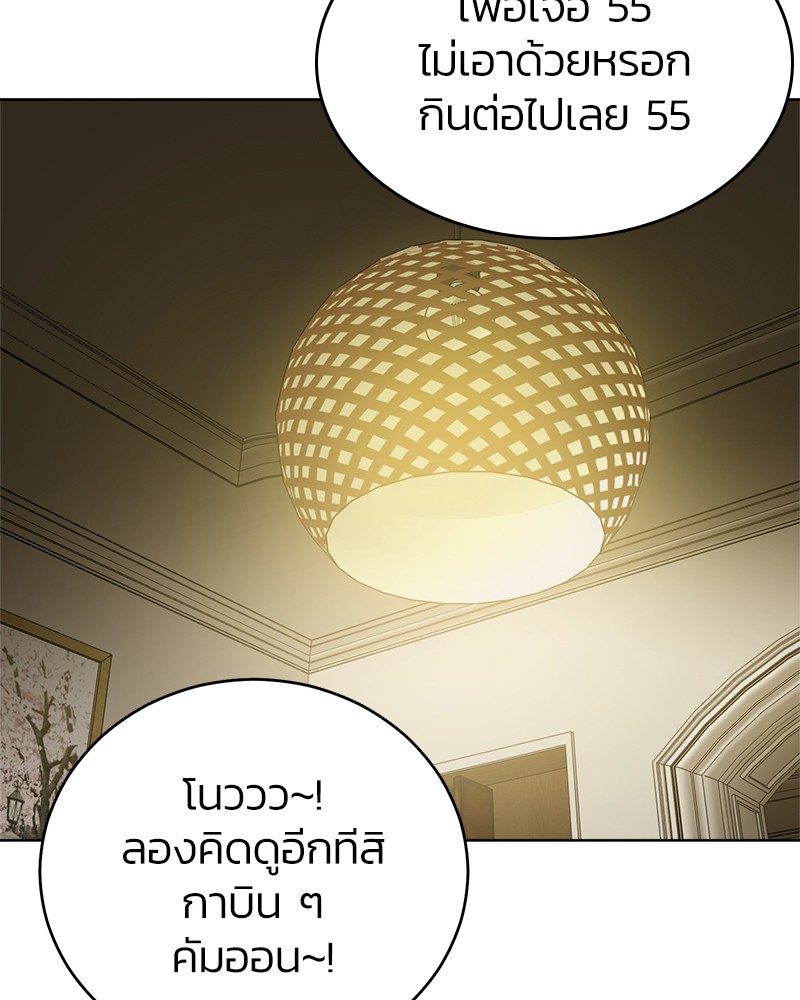 She's Hopeless 100 (104)