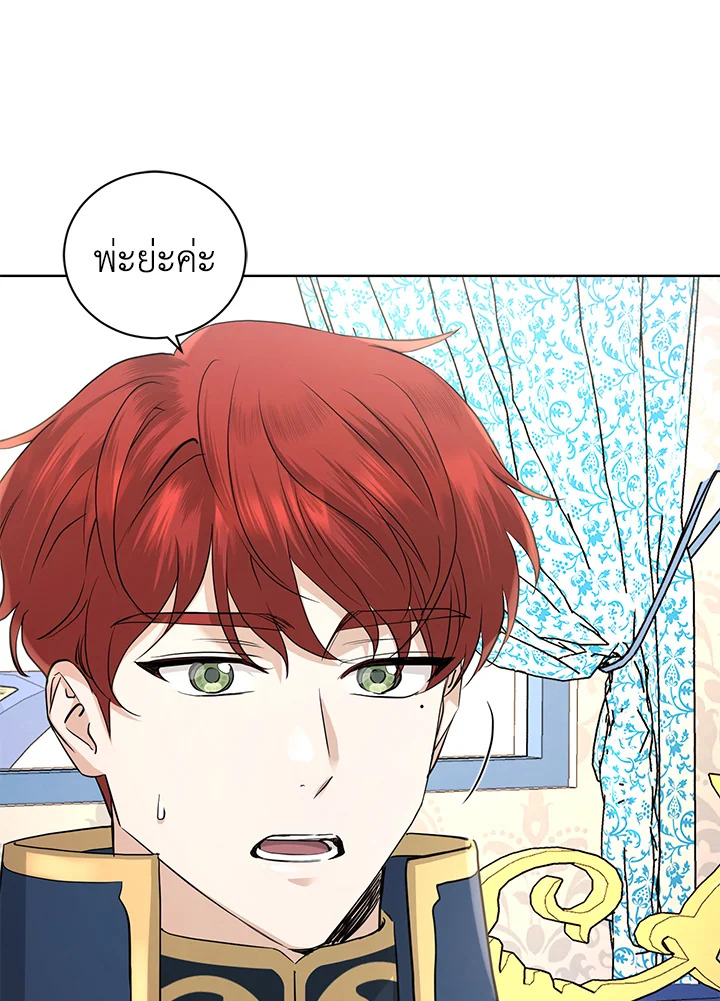 I Don’t Love You Anymore 34 110