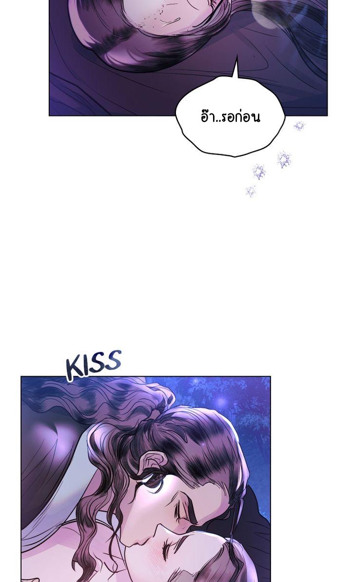 The Tainted Half 14 23