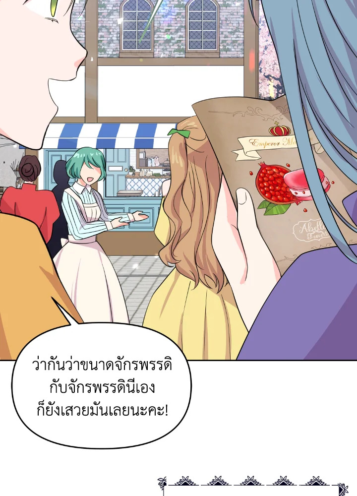 The Returner Lady Opens a Dessert Shop 14 085