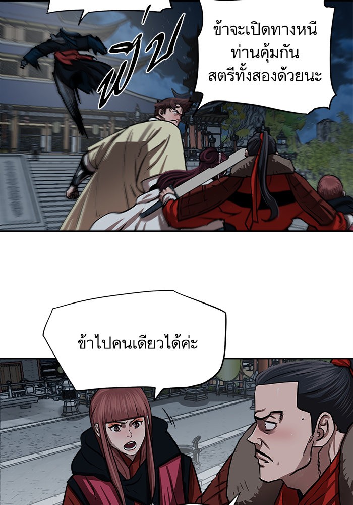 Escort Warrior 134 (42)