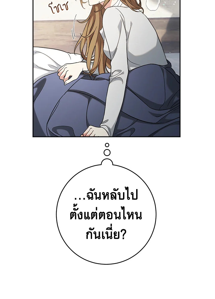 Marriage of Convenience 56 065