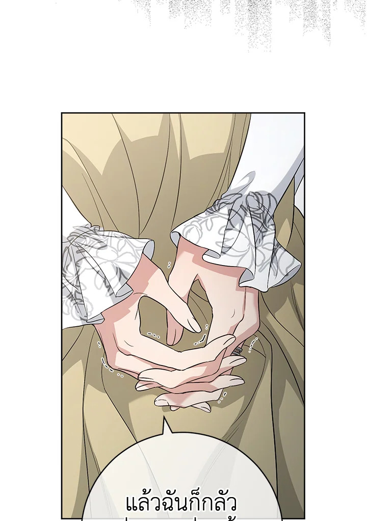 Marriage of Convenience 68 042