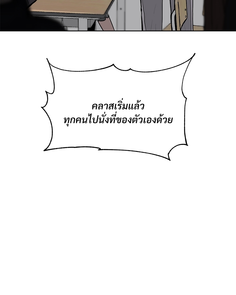 Syndrome 5 079