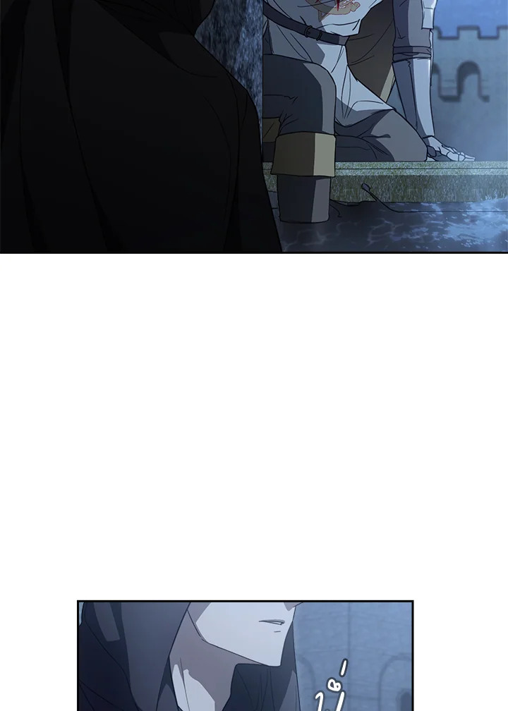 Marriage of Convenience 87 081