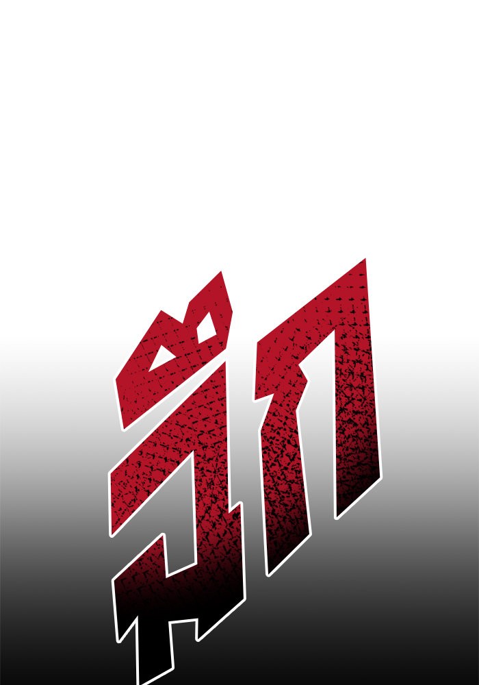 Your Throne 139 (186)