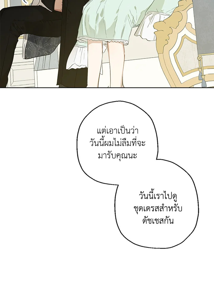 When the Count 40 49