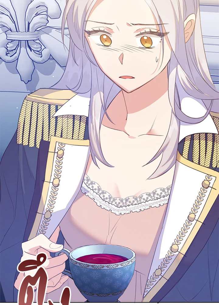 Only Realized After Losing You 44 41