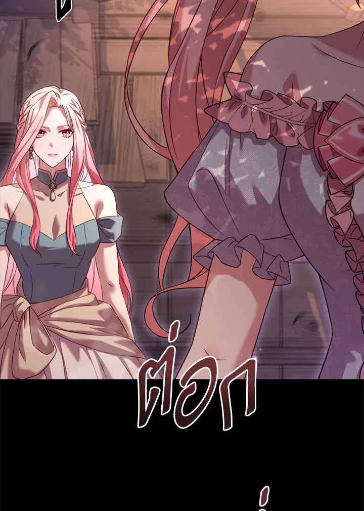 The Price of Breaking Up 13 008