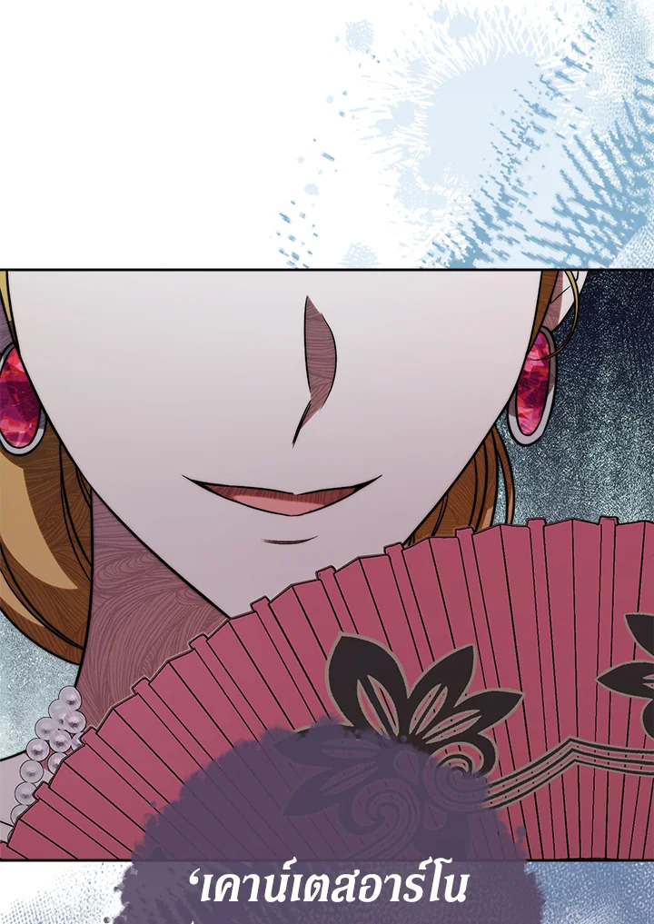 Marriage of Convenience 51 129