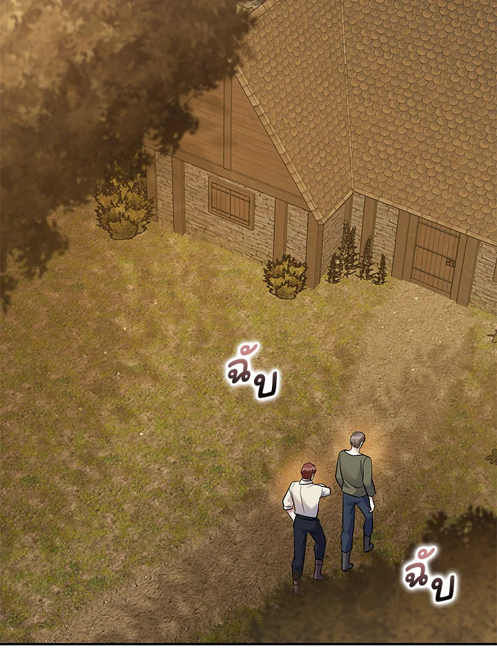 Please Support My Revenge 36 066