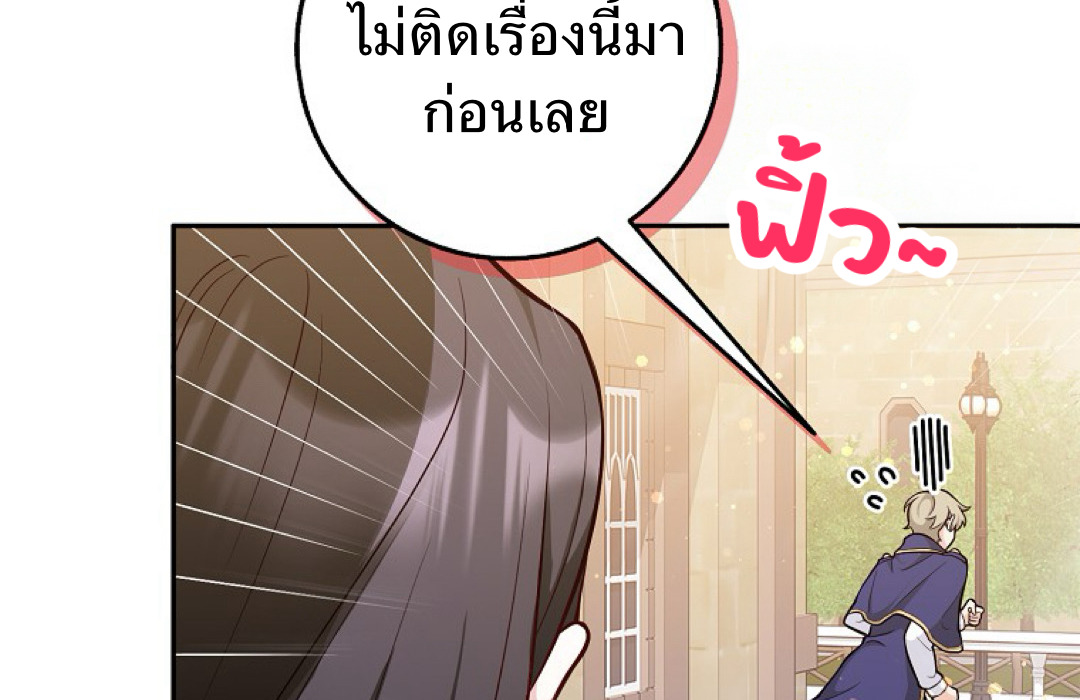 Friends Shouldn't Act This Way 1 099