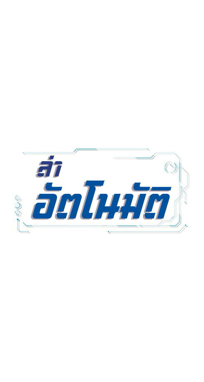 AUTO HUNTING 53 (1)