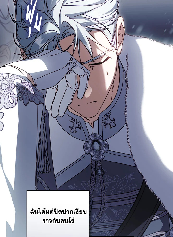 How to Get My Husband on My Side 90 099