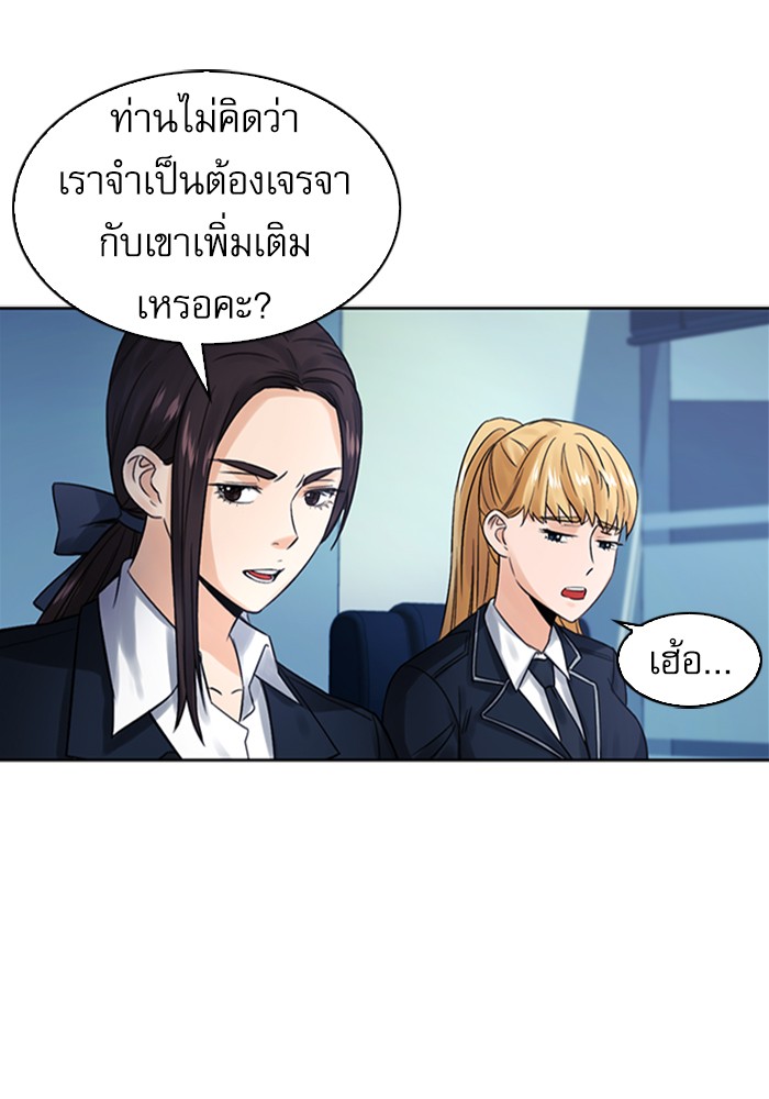 Seoul Station Druid เธ•เธญเธเธ—เธตเน40 (112)