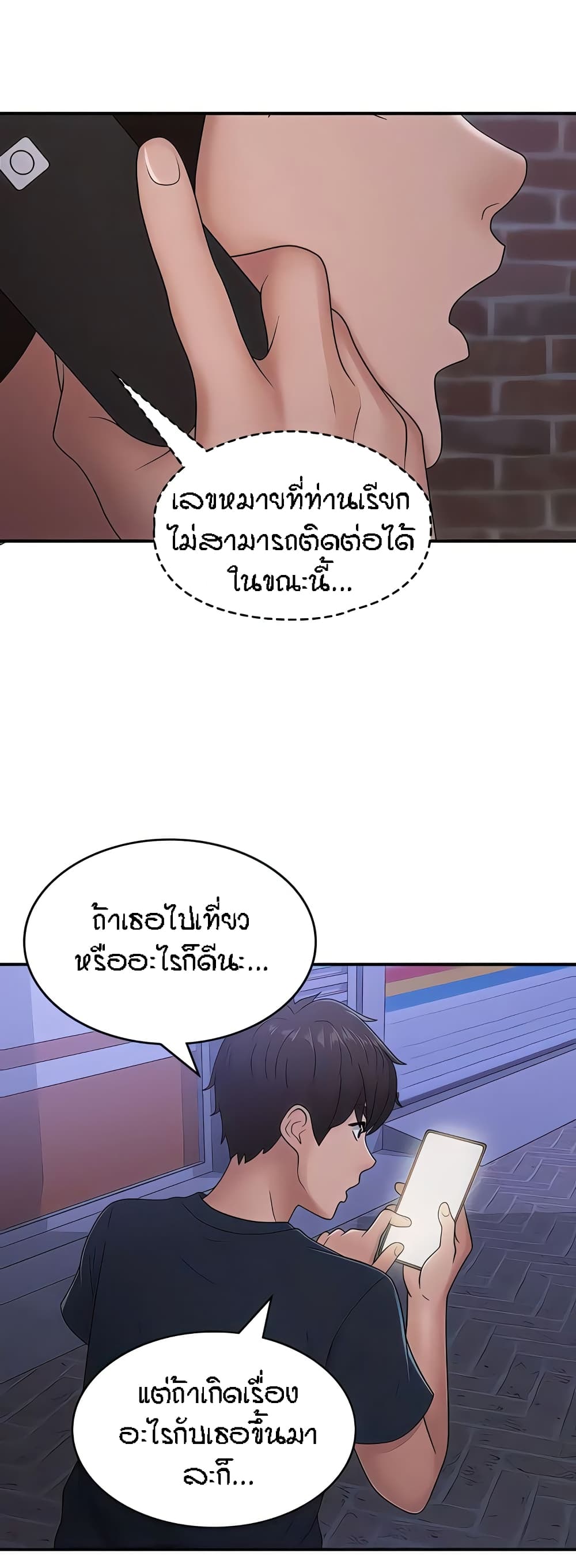 Aunt Puberty 52 27