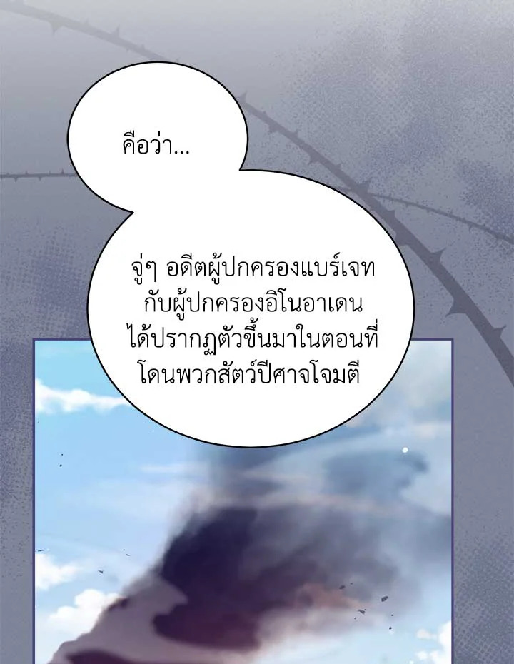 Untouchable Lady 102 55