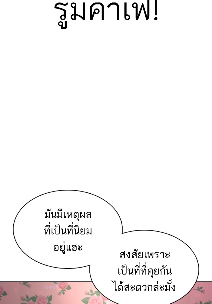 How to Fight 78 (128)
