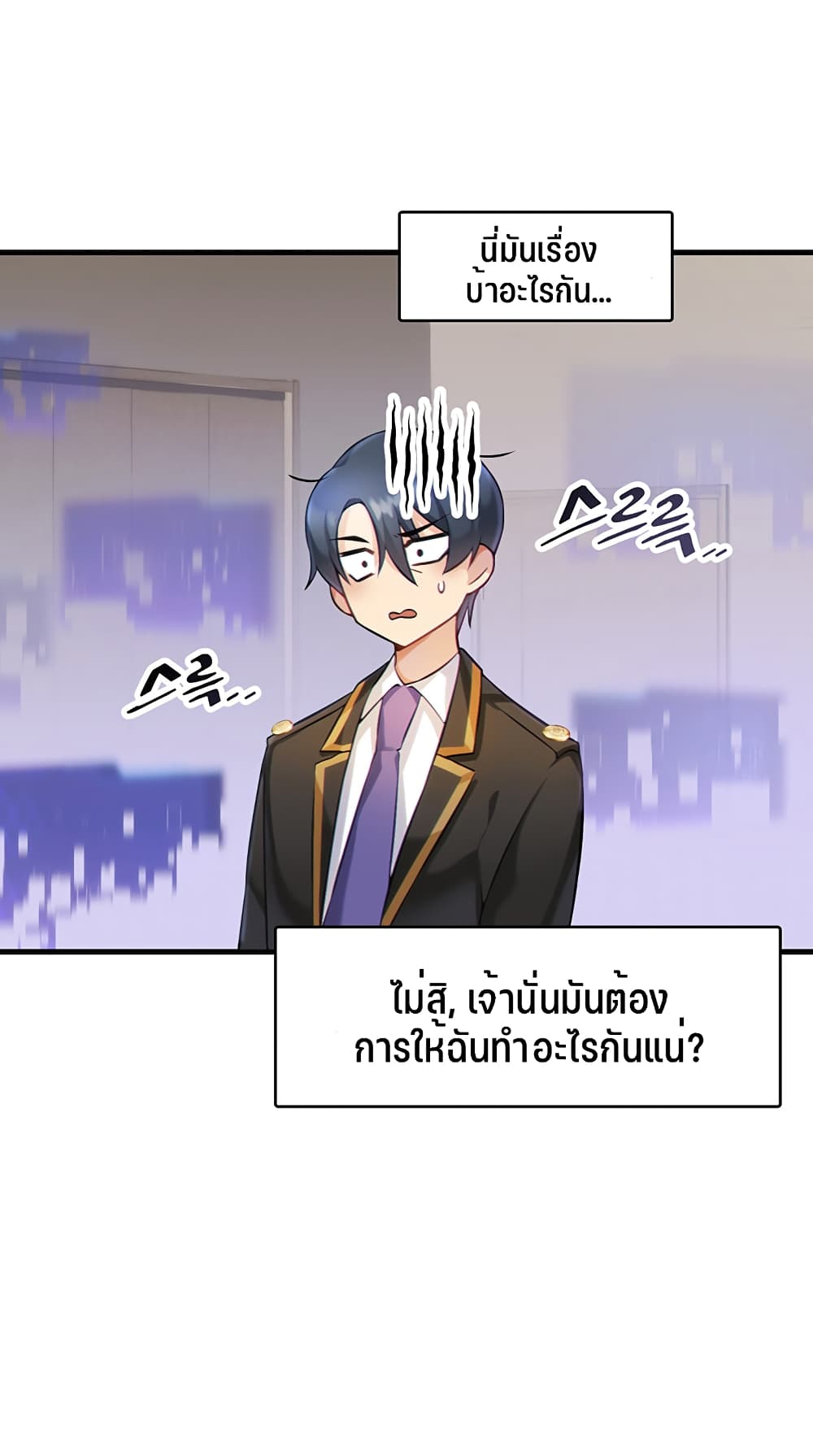 Trapped in the Academyâ€™s Eroge 1 (43)