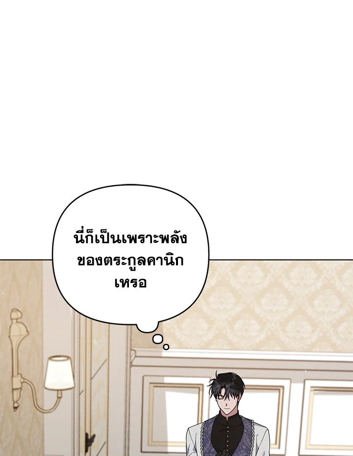 What It Means to Be You 139 068