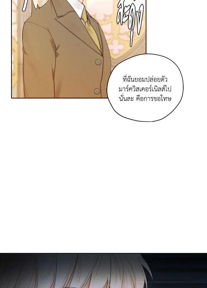 I am the Male Lead’s Ex Girlfriend 79 008