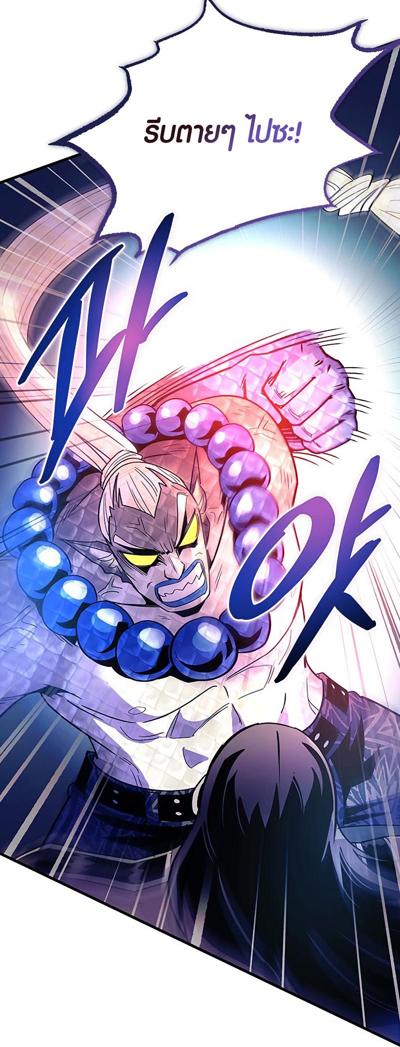 villain to kill 130.41