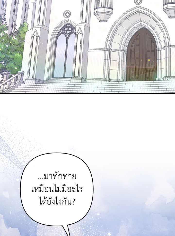 What It Means to Be You 97 032