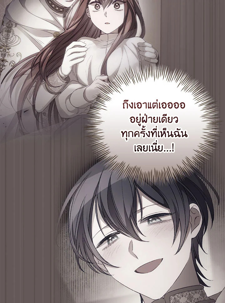 I Can See Your Death 51 26