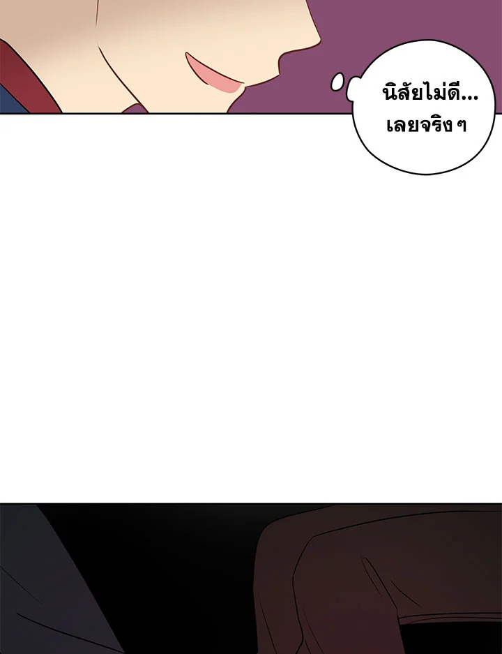 It's Just a Dream...Right! 12 81