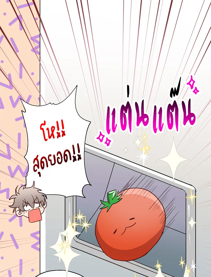 Under the Memory 10 41