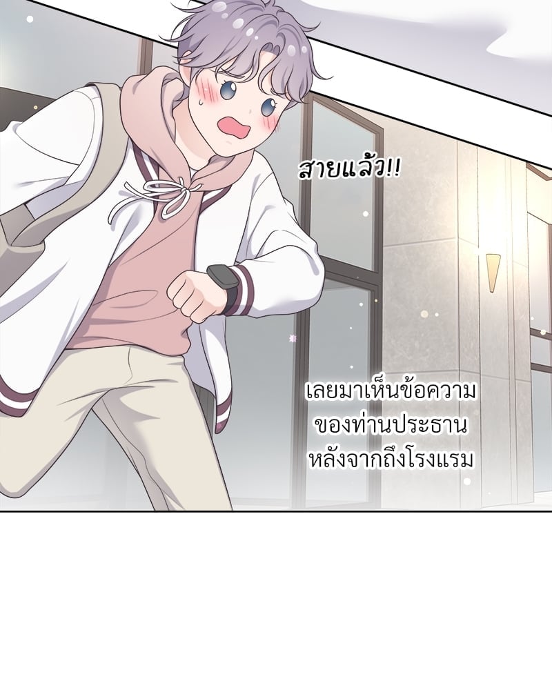 เธเธฑเธ•เน€เธฅเธญเธฃเน (เธ—เธตเนเธฃเธฑเธ) 36 55