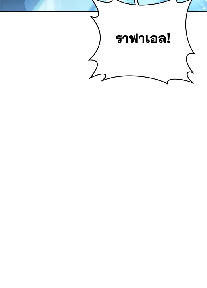 The Villainess Is a Marionette 80 034