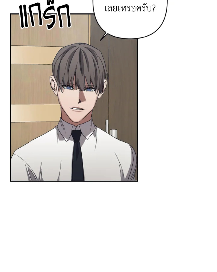 Guilty Affection 24 38