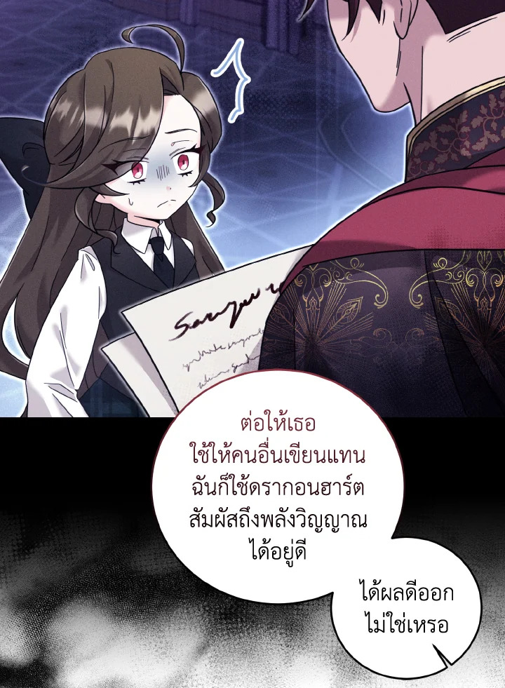 Baby Pharmacist Princess 10 32