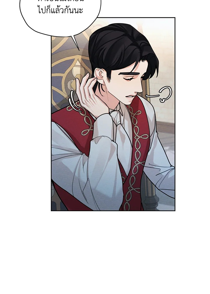 I am the Male Lead’s Ex Girlfriend 37 57