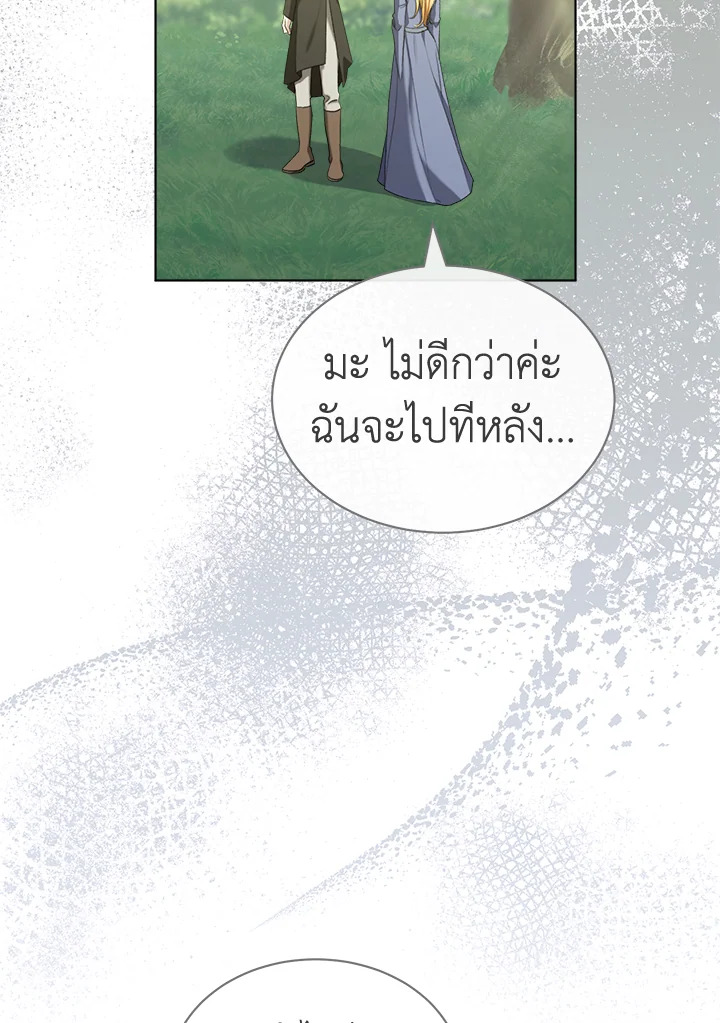 How To Be Satisfied With The Devil 47 053