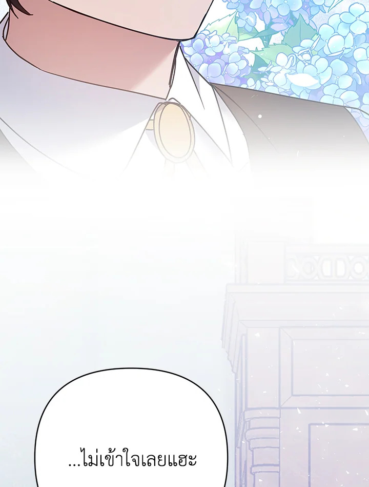 What It Means to Be You 61 063