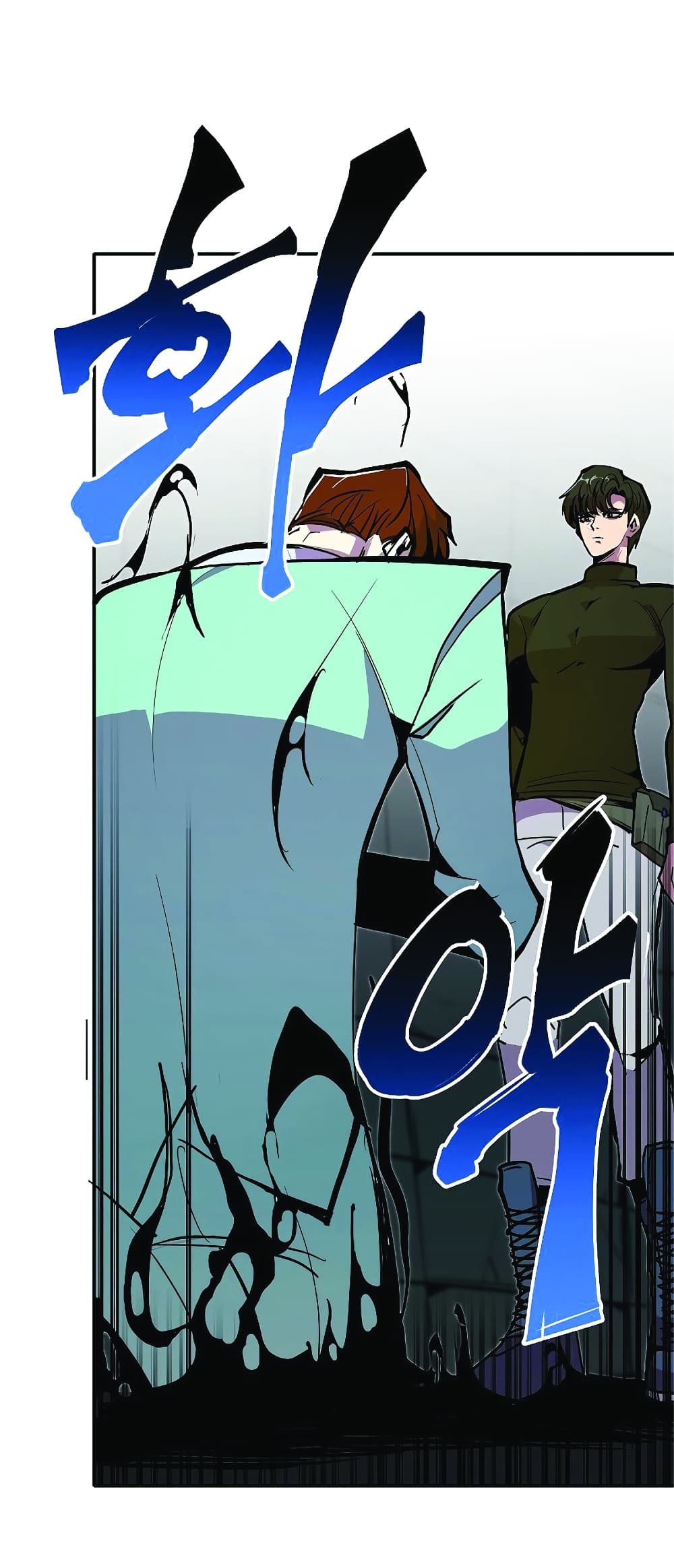 Worthless Regression ตอนที่ 22 (28)