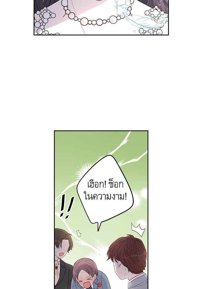 A Royal Princess With Black Hair 2 (83)