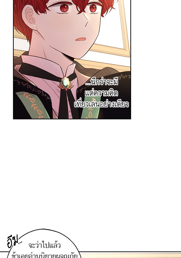 A Royal Princess With Black Hair 41 (35)