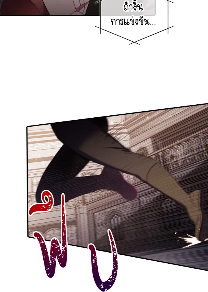 The Beloved Little Princess 65 48