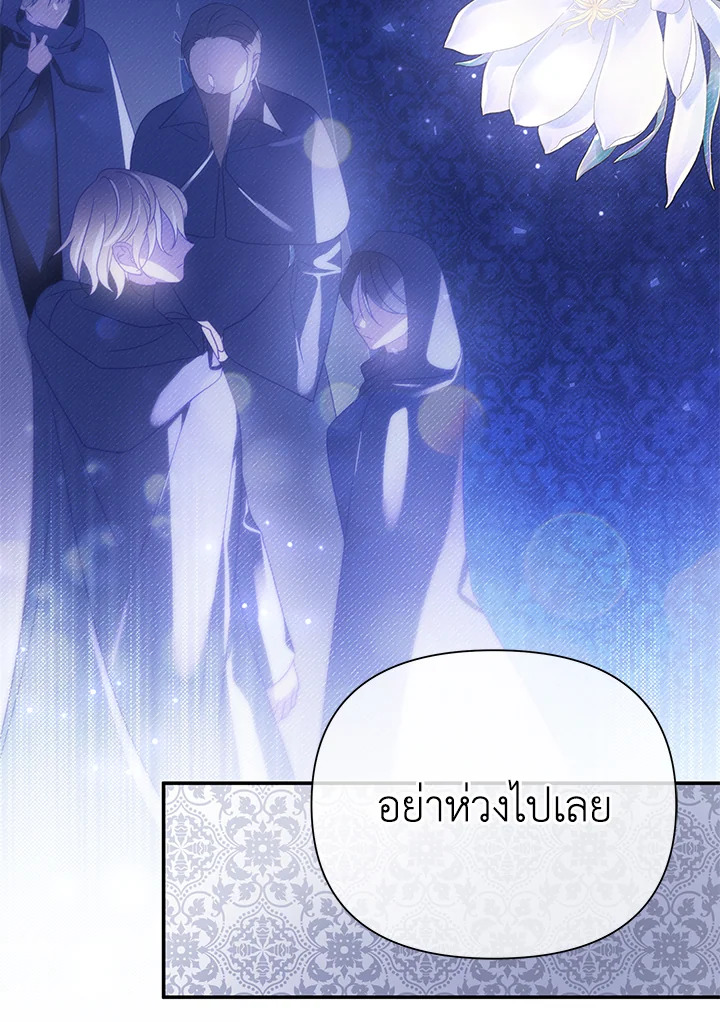 I’ve Been Here From the Beginning 67 032