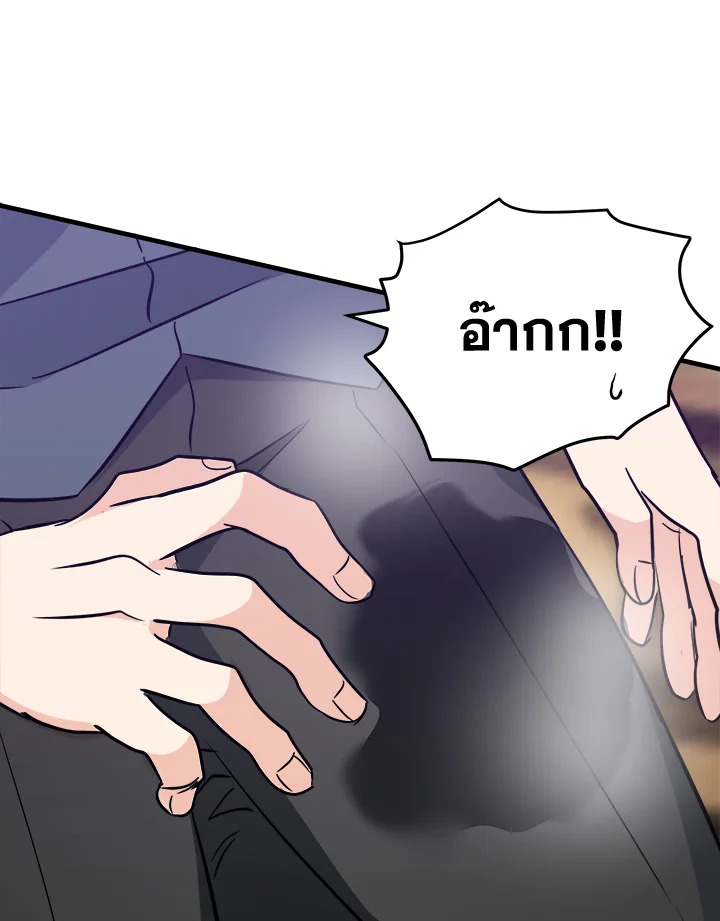 The Villainess Lives Twice 108 087