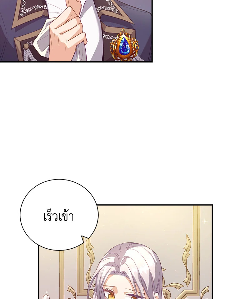 Only Realized After Losing You 23 19