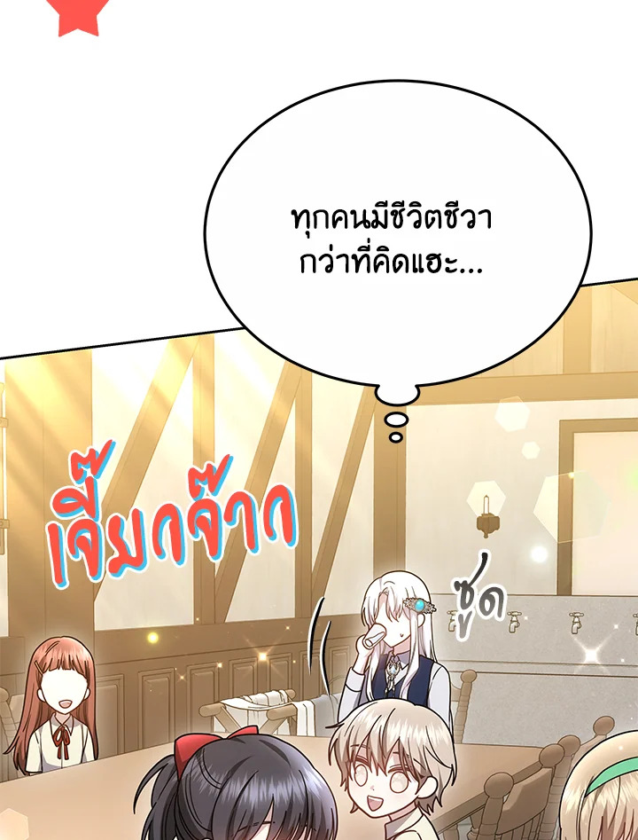 The Male Lead’s Nephew Loves Me So Much 39 062