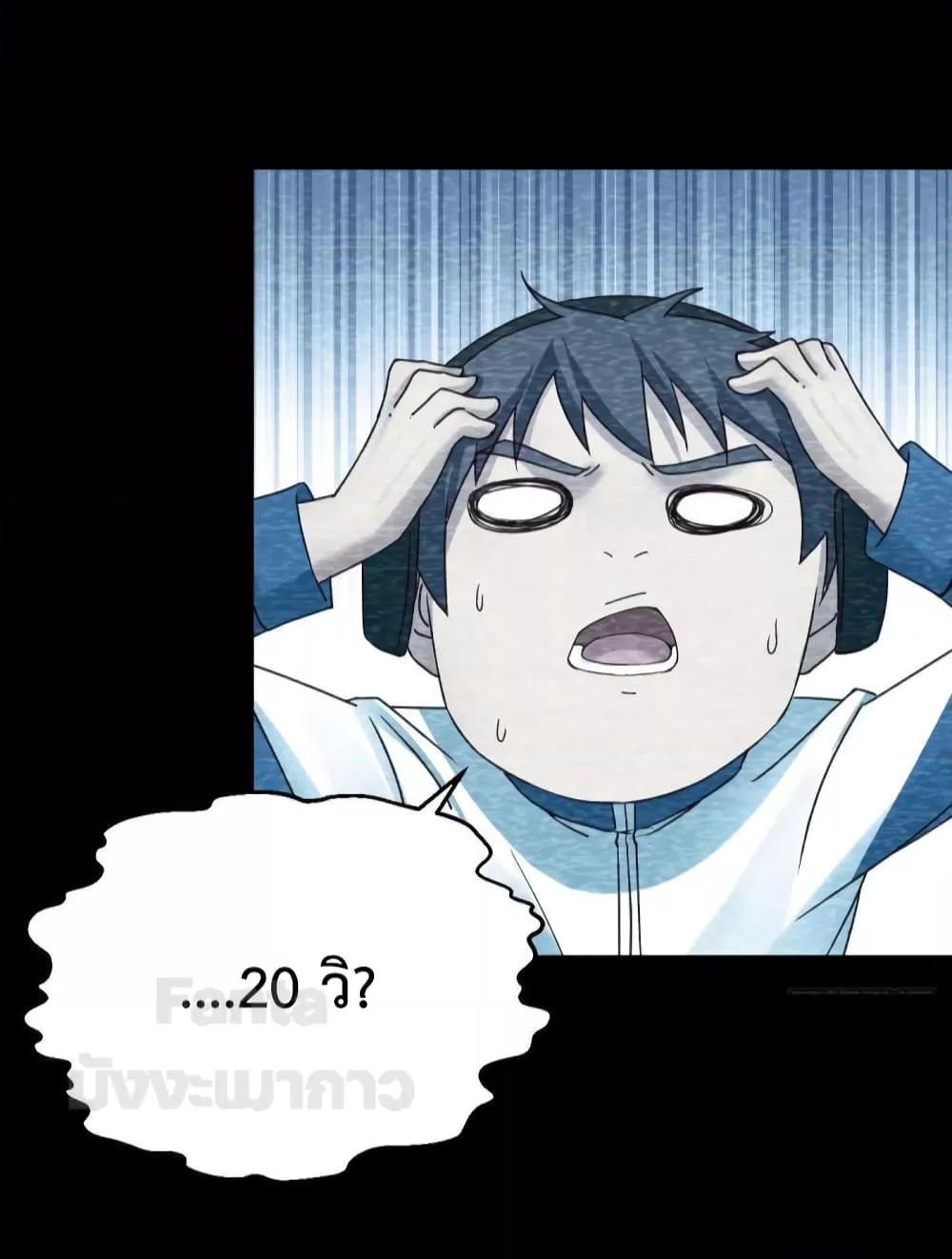 My Twin Girlfriends Loves Me So Much โ€“ เธญเธขเธนเนเธ”เธตเนเธเนเธกเธตเนเธเธเน€เธเนเธเนเธเธ”เธชเธฒเธงเธเธฐเธเธฑเนเธ เธ•เธญเธเธ—เธตเน 184 (11)