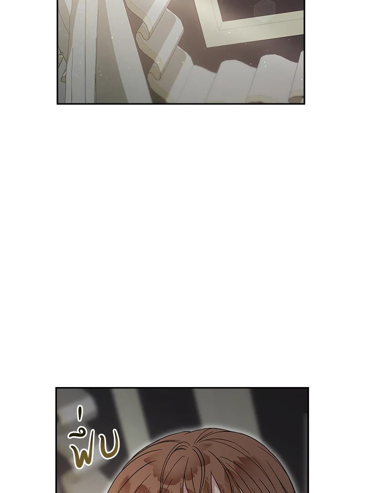 Marriage of Convenience 95 127